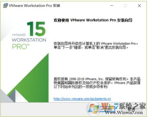 虛擬機(jī)VMware Workstation Pro 15.5.0中文授權(quán)版V2