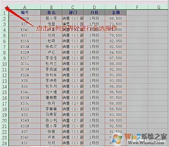 excel數(shù)據(jù)透視表作用和使用方法