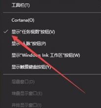 win10新建桌面怎么弄？教你win10新建桌面的方法