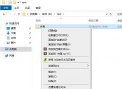 Win10共享文件夾設(shè)置方法(支持Win7/XP共享訪問)