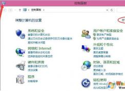 win10打印機(jī)共享設(shè)置(設(shè)置打印機(jī)共享+添加共享打印機(jī))完整教程
