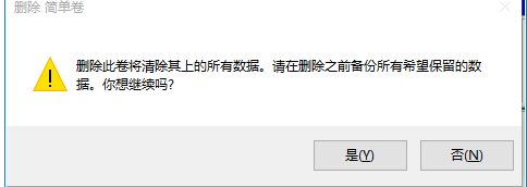 win10c盤擴容,Win10 C盤空間不夠了怎么擴容