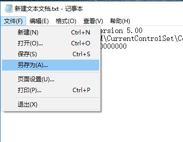 win10系統(tǒng)睡眠喚醒時直接進入桌面無需登陸怎么回事？