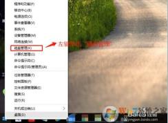 win10c盤擴(kuò)容,Win10 C盤空間不夠了怎么擴(kuò)容