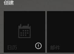 win10內(nèi)置應(yīng)用大部分損壞 以了解有關(guān)修復(fù)或重新安裝該應(yīng)用的信息 怎么辦？