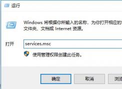 win10無法啟動windows audio 錯誤1067 修復(fù)方法（親測）
