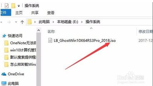 Win10虛擬光驅(qū)怎么用？