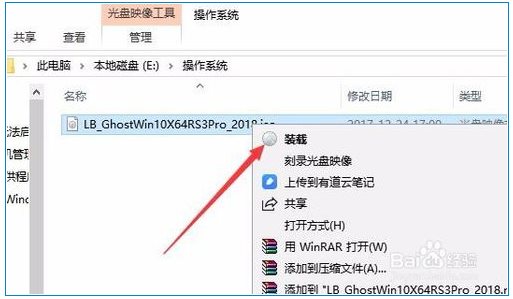 Win10虛擬光驅(qū)怎么用？