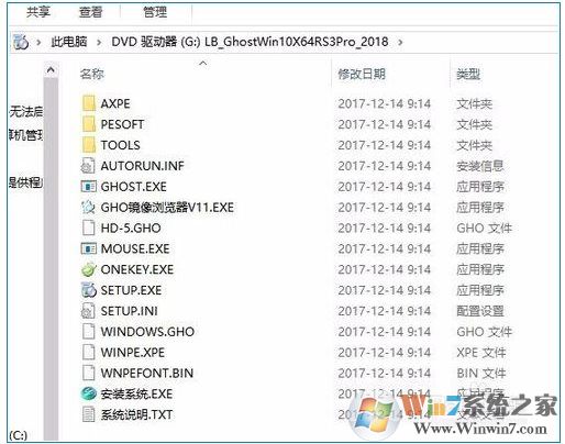 Win10虛擬光驅(qū)怎么用？