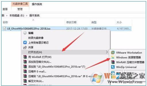 Win10虛擬光驅(qū)怎么用？