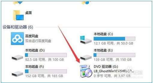 Win10虛擬光驅(qū)怎么用？