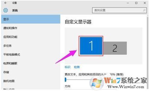 win10雙屏設(shè)置,Win10系統(tǒng)怎么設(shè)置兩個(gè)顯示器顯示