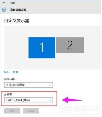 win10雙屏設(shè)置,Win10系統(tǒng)怎么設(shè)置兩個(gè)顯示器顯示