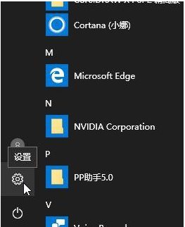 Win10開啟兒童模式方法,Win10電腦如何開啟兒童賬戶模式