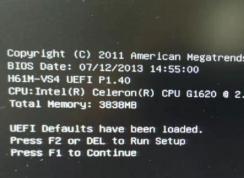 電腦開機提示UEFI Defaults have been loaded怎么解決？