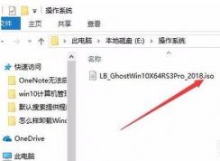 Win10虛擬光驅(qū)怎么用？Win10虛擬光盤加載和彈出步驟