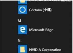 Win10開啟兒童模式方法,Win10電腦如何開啟兒童賬戶模式