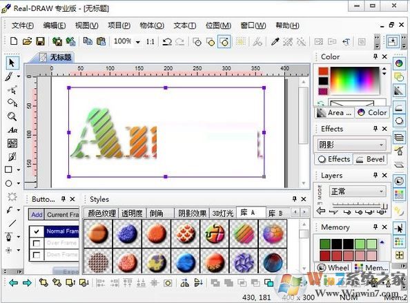 RealDraw PRO破解版_矢量圖軟件（RealDraw PRO）v5.2.4免費(fèi)版