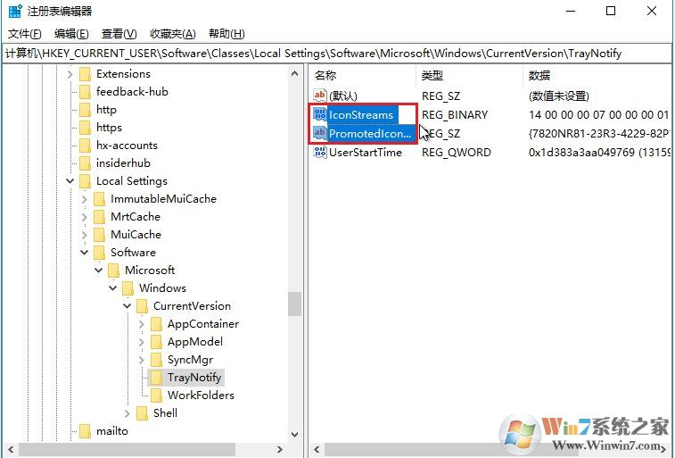 Win10音量圖標設(shè)置變灰色無法顯示解決方法