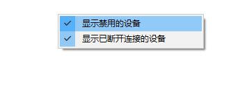 電腦麥克風(fēng)沒(méi)聲音怎么設(shè)置？電腦麥克風(fēng)怎么設(shè)置？