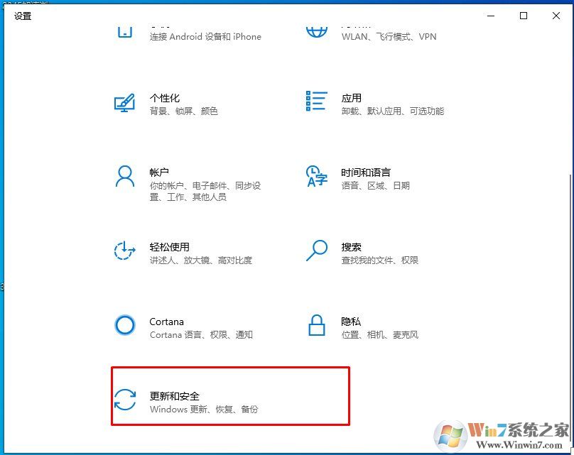 win10系統(tǒng)更新在哪？Win10在哪檢測更新和安裝更新？