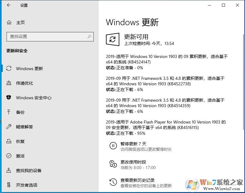 win10系統(tǒng)更新在哪？Win10在哪檢測更新和安裝更新？