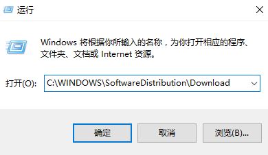 win10自動更新安裝包在哪里？win10更新安裝包在哪個文件夾？