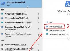 win10系統(tǒng)多出了一個administrator的本地管理員賬戶怎么辦？（已解決）