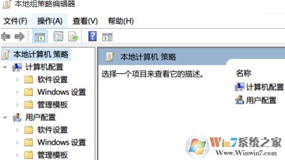 win10如何屏蔽“啟用windows防火墻”