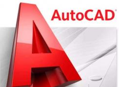 AutoCAD都有哪些版本？AutoCAD哪個版本好用？CAD歷史版本號大全