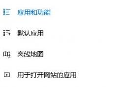 win10打開包含視頻、圖片的文件夾自行崩潰關(guān)閉故障修復(fù)方法