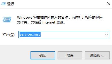 win10更新并關機怎么取消？Win10取消更新并關機的方法！