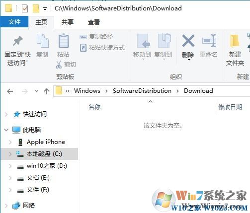 win10更新并關機怎么取消？Win10取消更新并關機的方法！