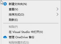 Win10系統(tǒng)怎么樣讓右鍵菜單顯示在光標左邊？