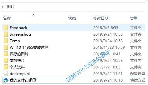 Win10如何把文件備份到OneDrive