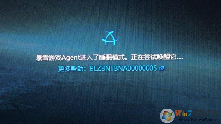 魔獸世界懷舊服登錄提示：暴雪游戲agent進(jìn)入睡眠模式 解決方法