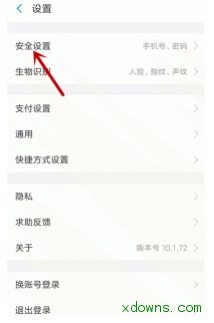 支付寶帳號怎么注銷？支付寶注銷步驟詳解