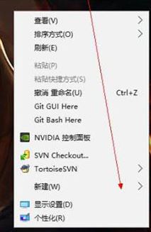 win7旗艦版日記本文檔怎么用？日記本文檔使用教程