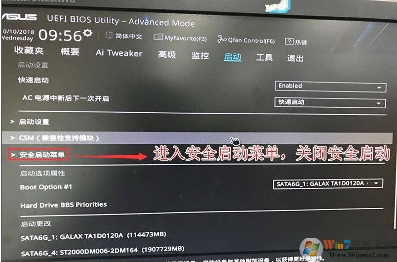 銳龍CPU怎么裝Win7？銳龍+B450裝Win7教程BIOS設置+U盤啟動