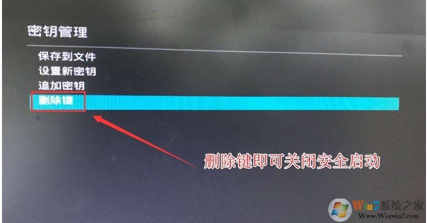 銳龍CPU怎么裝Win7？銳龍+B450裝Win7教程BIOS設置+U盤啟動