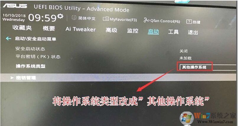 銳龍CPU怎么裝Win7？銳龍+B450裝Win7教程BIOS設置+U盤啟動