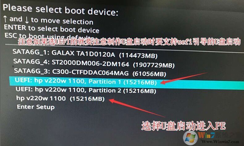 銳龍CPU怎么裝Win7？銳龍+B450裝Win7教程BIOS設置+U盤啟動