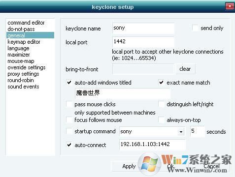 keyclone多開器下載_Keyclone游戲多開器免費中文版