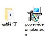 PowerVideoMaker破解版_PPT轉(zhuǎn)視頻（PowerVideoMaker）v2.6專業(yè)版破解版