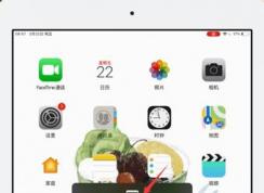 ipad怎么截圖？winwin7教你ipad截圖方法