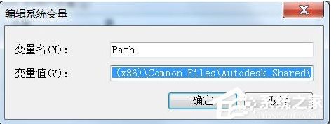 CAD2005打不開提示計算機中丟失ac1st16.dll解決方法