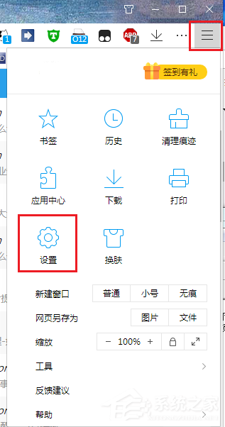 QQ瀏覽器無法使用迅雷下載