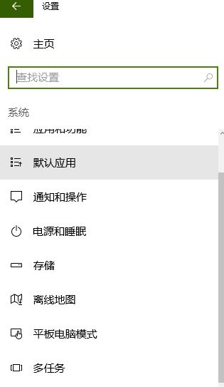 win10企業(yè)版 沒有“投影到這臺電腦”功能怎么辦？（已解決）