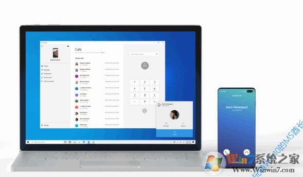 Win10 20H1 18999你的手機應(yīng)用可以用電腦打電話了！