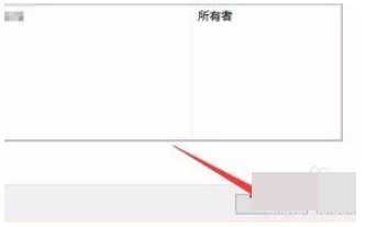 Win10訪問共享文件需要輸入憑據(jù)取消方法